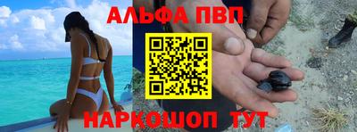 бутик Гусиноозёрск