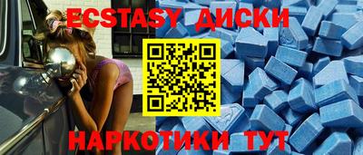 ALPHA-PVP Апшеронск