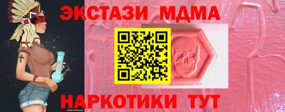 бутик Гусиноозёрск