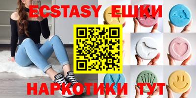 спайс Гусь-Хрустальный