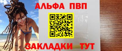 ALPHA-PVP Аргун