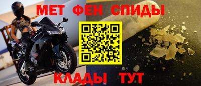 ALPHA-PVP Апшеронск