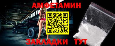 спайс Гусь-Хрустальный