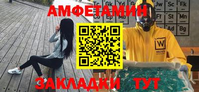бутик Гусиноозёрск