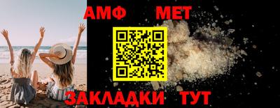 бутик Гусиноозёрск