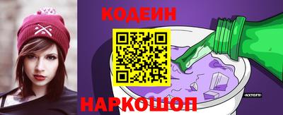 бутик Гусиноозёрск