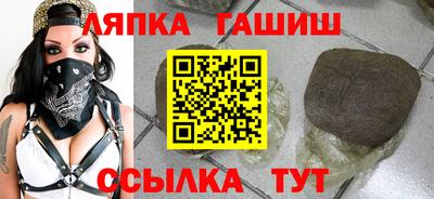 бутик Гусиноозёрск