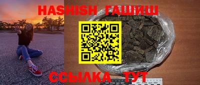 спайс Гусь-Хрустальный