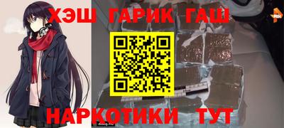 спайс Гусь-Хрустальный