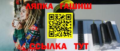 бутик Гусиноозёрск