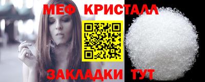 спайс Гусь-Хрустальный