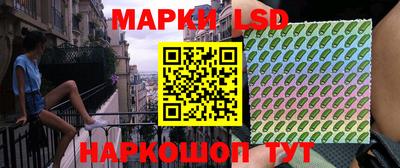 спайс Гусь-Хрустальный