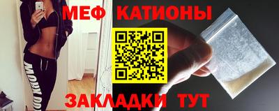 бутик Гусиноозёрск