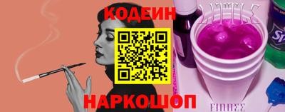 спайс Гусь-Хрустальный