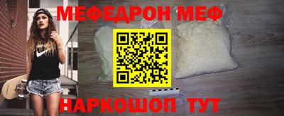 спайс Гусь-Хрустальный