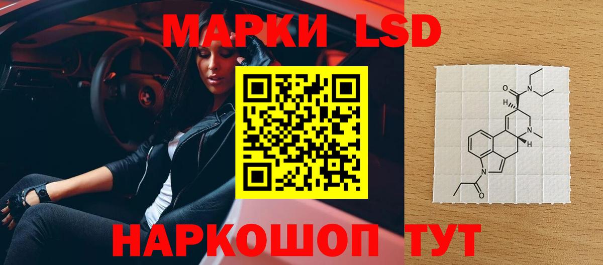ЛСД экстази ecstasy  Вход с VPN  LSD-25 экстази  Югорск  ЛСД экстази ecstasy 