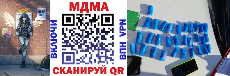 где купить наркоту  Югорск  hydra зеркало  МДМА VHQ 