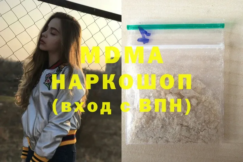 MDMA crystal  Югорск 