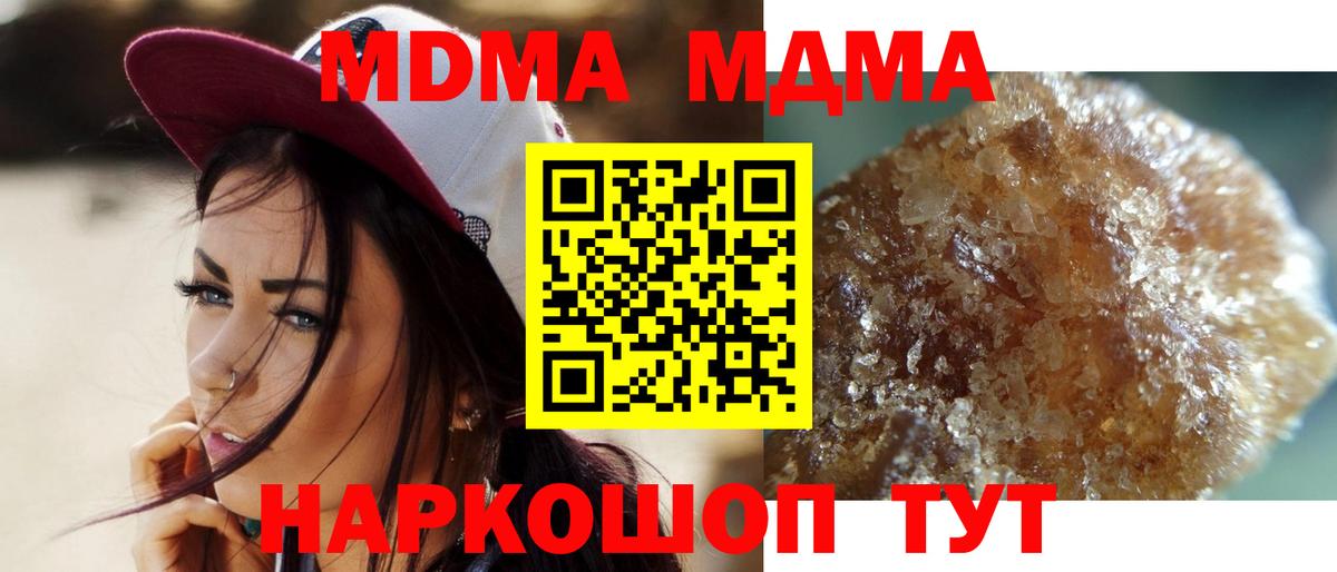 MDMA crystal  MDMA VHQ  Вход с VPN  Югорск 