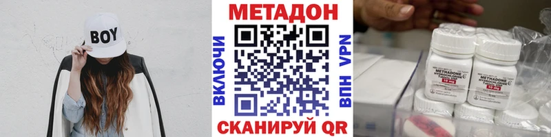 купить наркотик  Югорск  кракен маркетплейс  Метадон белоснежный 