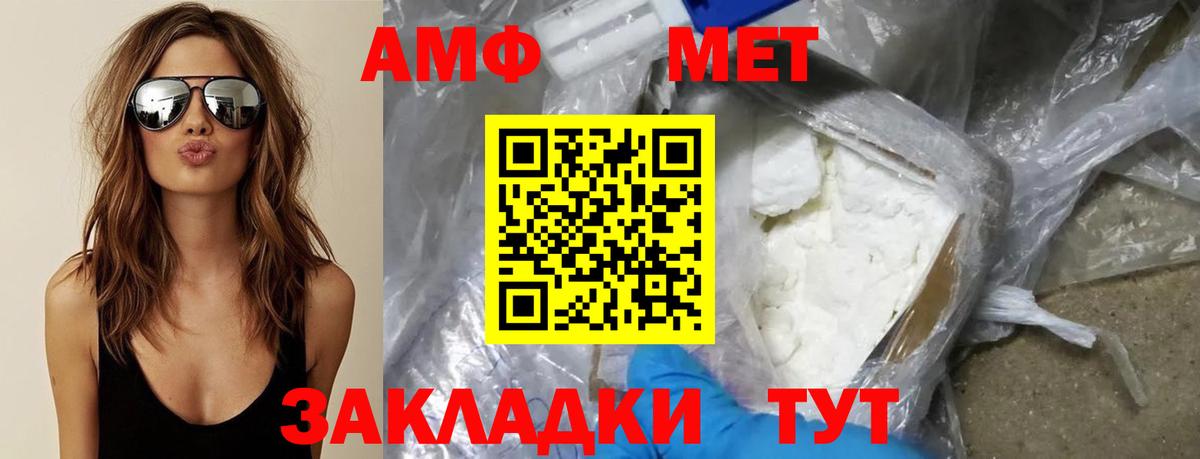 Первитин Methamphetamine  Первитин Methamphetamine  Вход с VPN  Югорск 