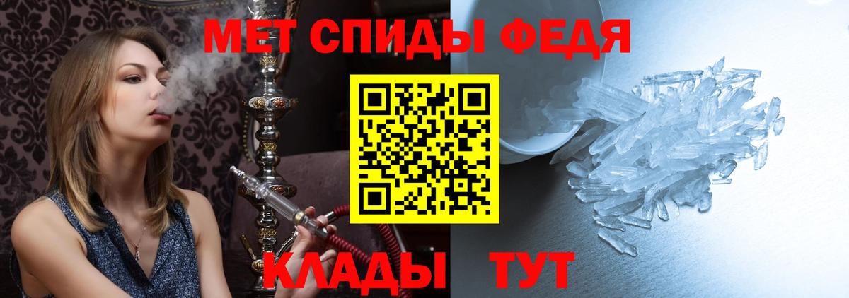 Метамфетамин Декстрометамфетамин 99.9%  Югорск 