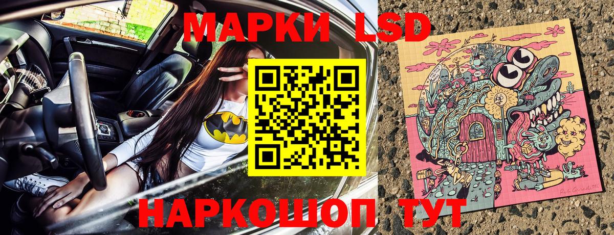 Марки NBOMe 1,5мг  Вход с VPN  Марки NBOMe 1,5мг  Югорск 