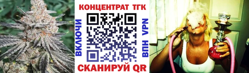 Дистиллят ТГК вейп с тгк  Югорск 