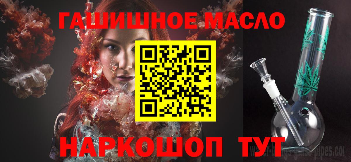 Дистиллят ТГК Wax  Вход с VPN  Югорск  ТГК вейп 