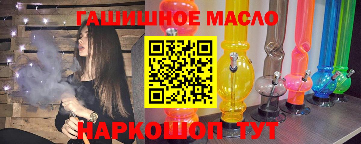 Дистиллят ТГК вейп с тгк Югорск