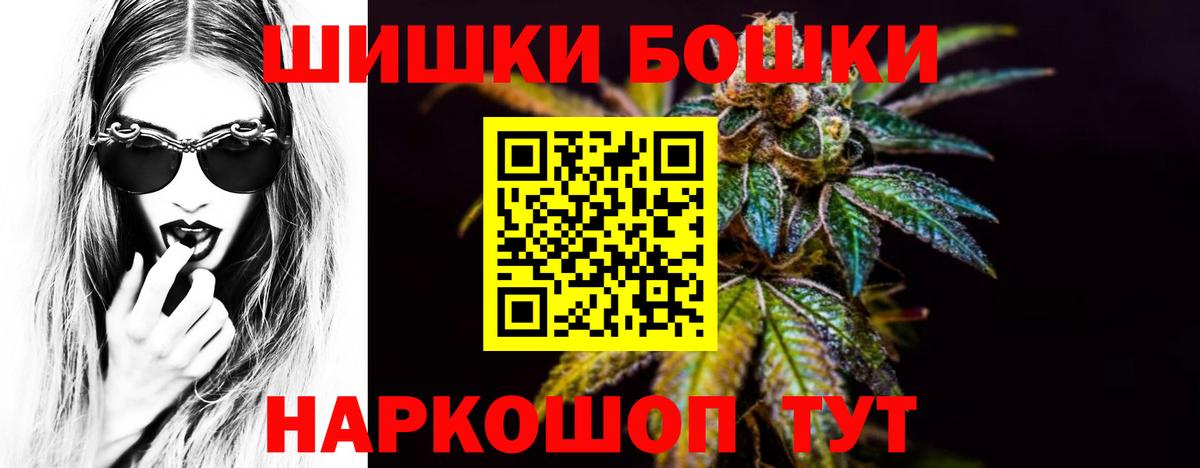 КОКАИН  Экстази  Вход с VPN  Меф МЯУ МЯУ кристаллы  Мефедрон  ГАШ  Югорск  Конопля 
