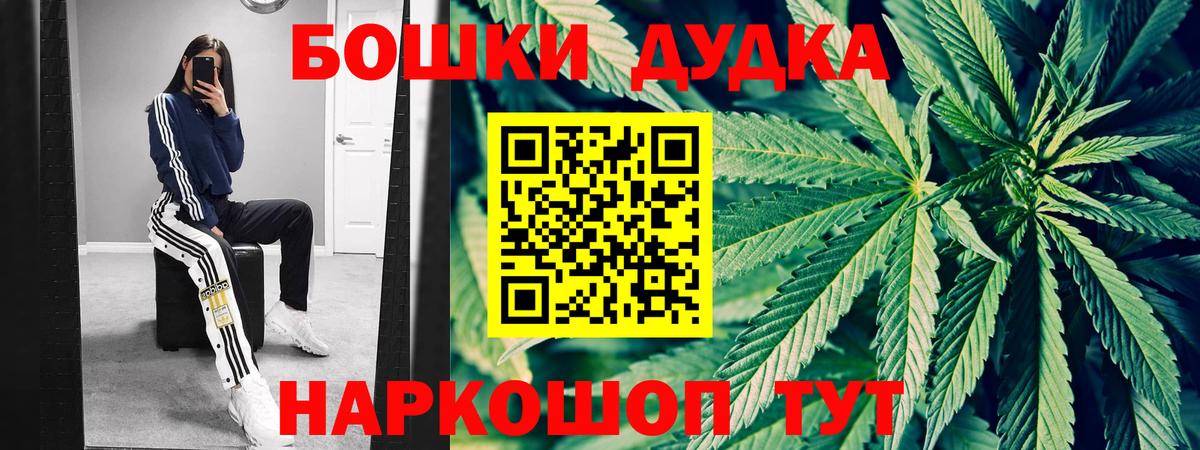 Бошки марихуана MAZAR Югорск